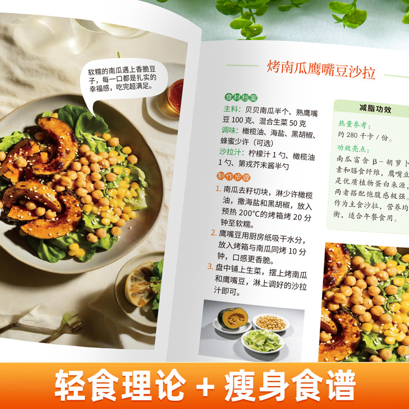 Nihai Vejetaryen ve Vegan Yeme - Home Cooking Cookbook incelemesi ve fiyatı