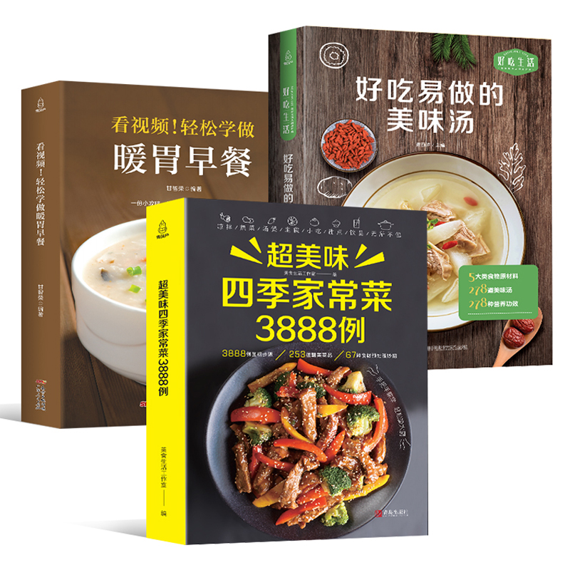 Tarif Kitabı Ev Yemekleri Daqu - Home Cooking Cookbook incelemesi ve fiyatı