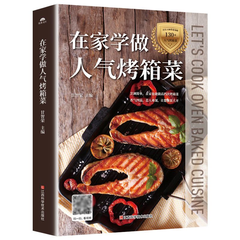 Evde popüler fırın yemekleri y - Home Cooking Cookbook incelemesi ve fiyatı